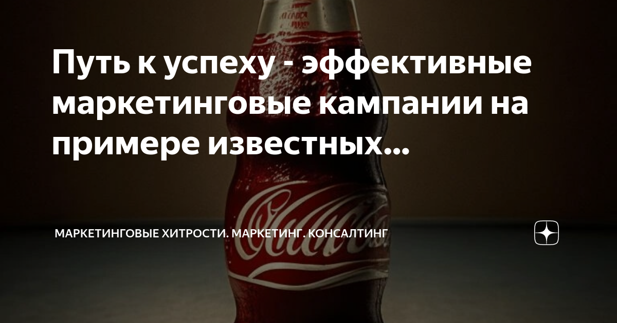 Хитрости современного маркетинга проект