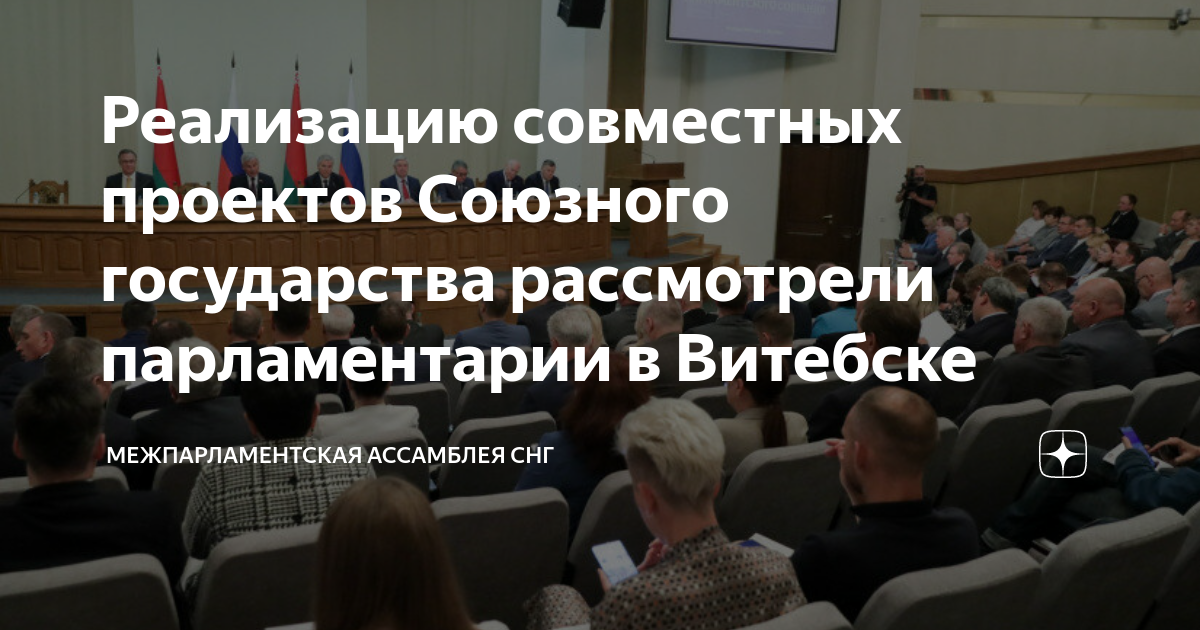 Депутаты парламента поддержали проект парламентской республики а не проект предлагаемый б н ельциным