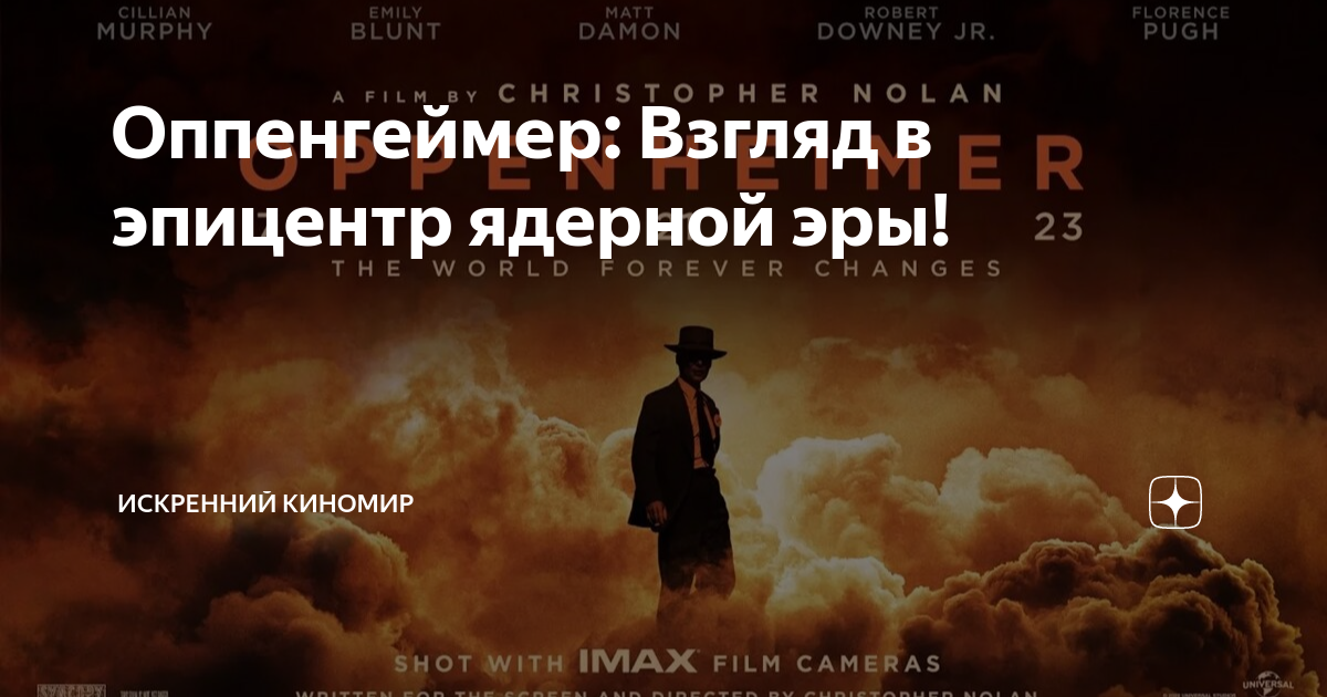 Атомный проект история сверхоружия