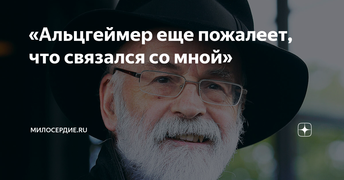Пожалеть картинки. Цитаты про сложный характер. Он еще пожалеет. Он еще пожалеет. Он еще пожалеет.