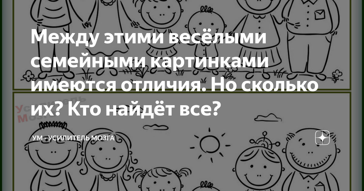 Что общего между этими картинками