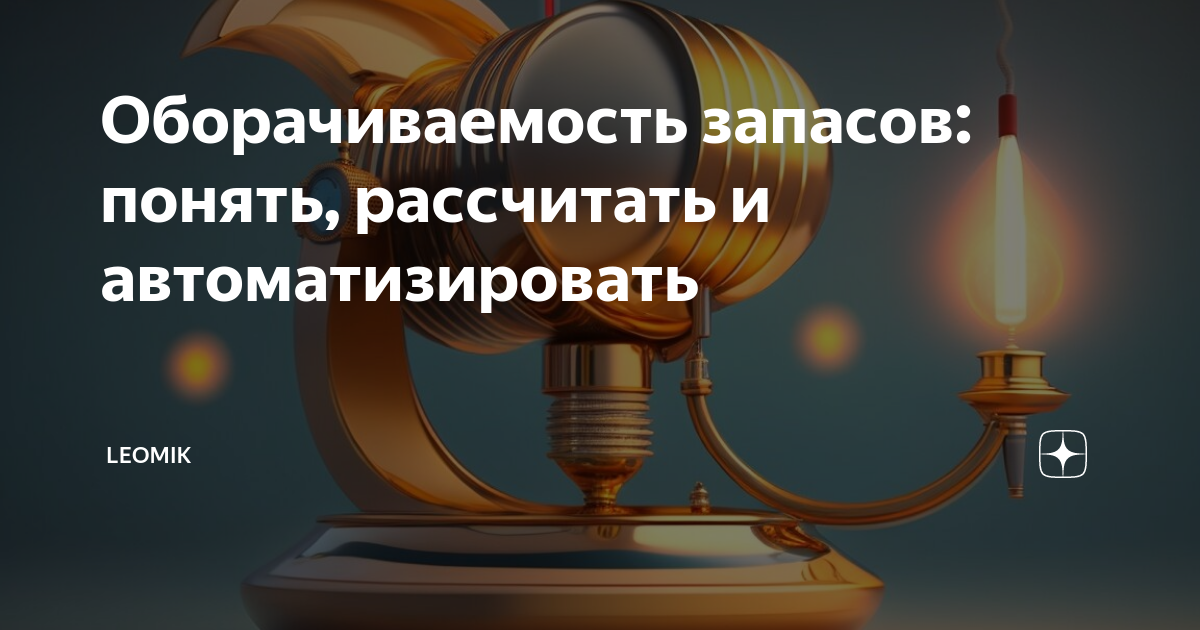 примечание в русском языке примеры. понять рассчитывать. понять рассчитывать. как рассчитать сумму процентов по кредиту формула. идеальная масса тела расчет.