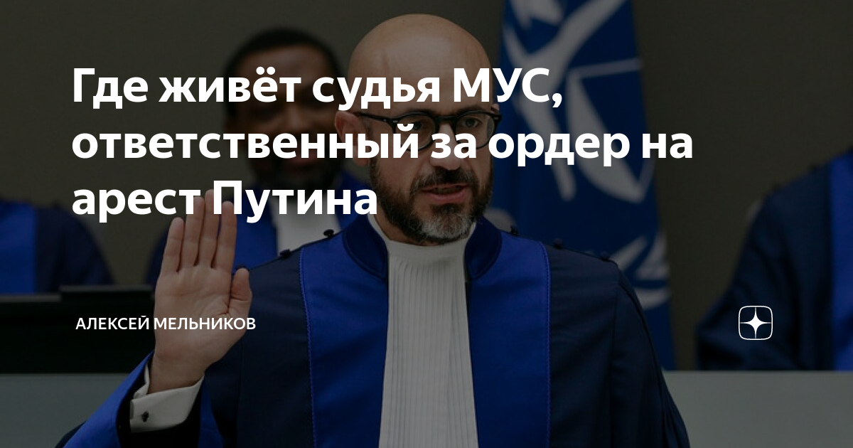 Английский судья в парике. Домника степановна маноле. Судейская мантия. Судейский домик. Где живут судьи.