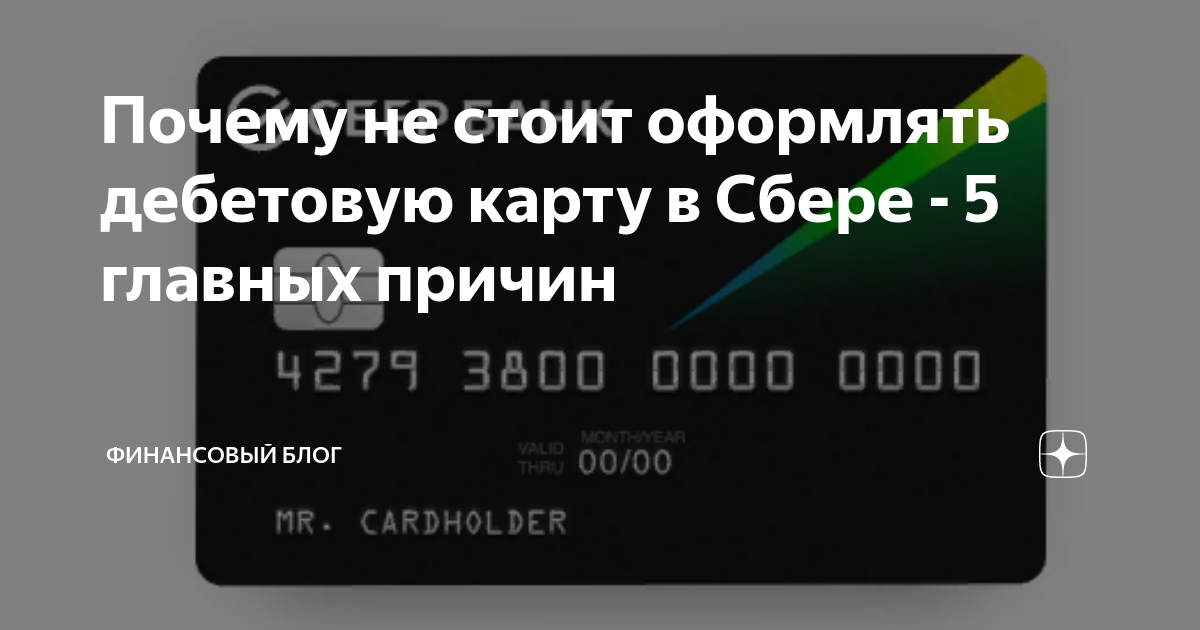 Почему не оформляется осаго