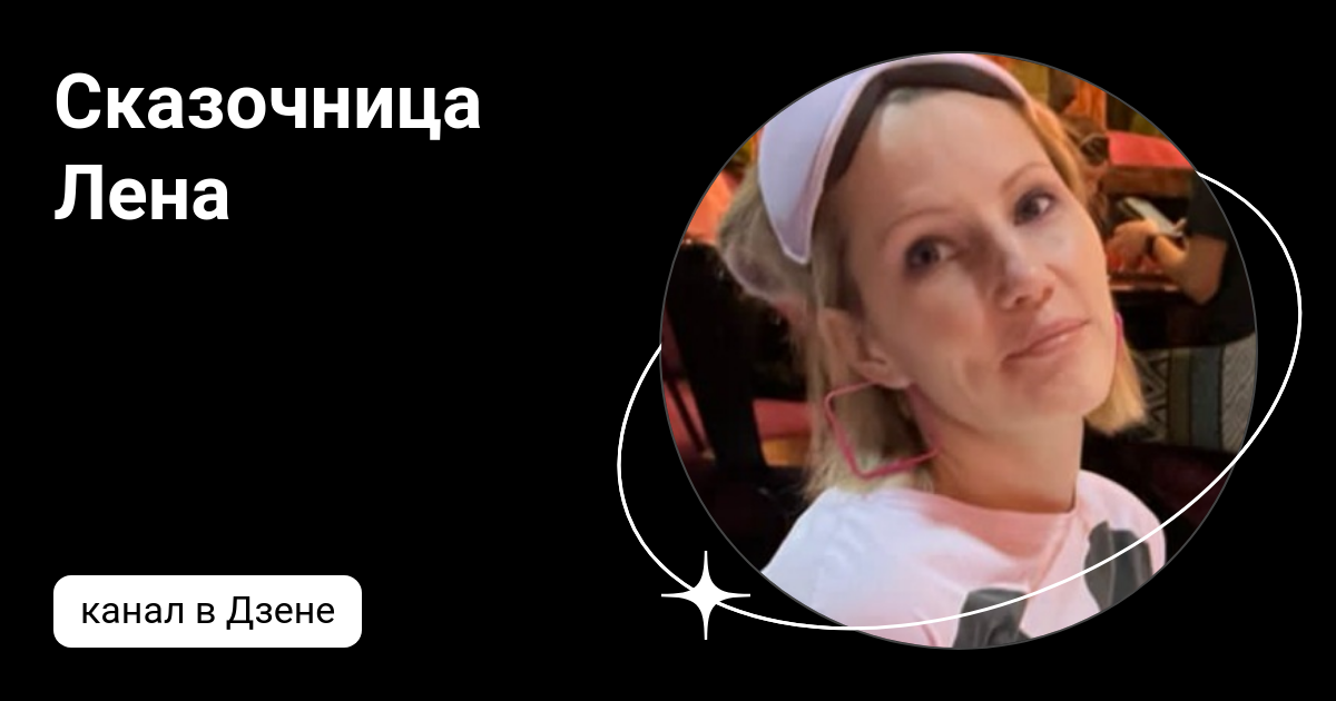 Эх лена просто. Эх лена просто. Эх лена просто. Эх лена просто. Эх лена просто.