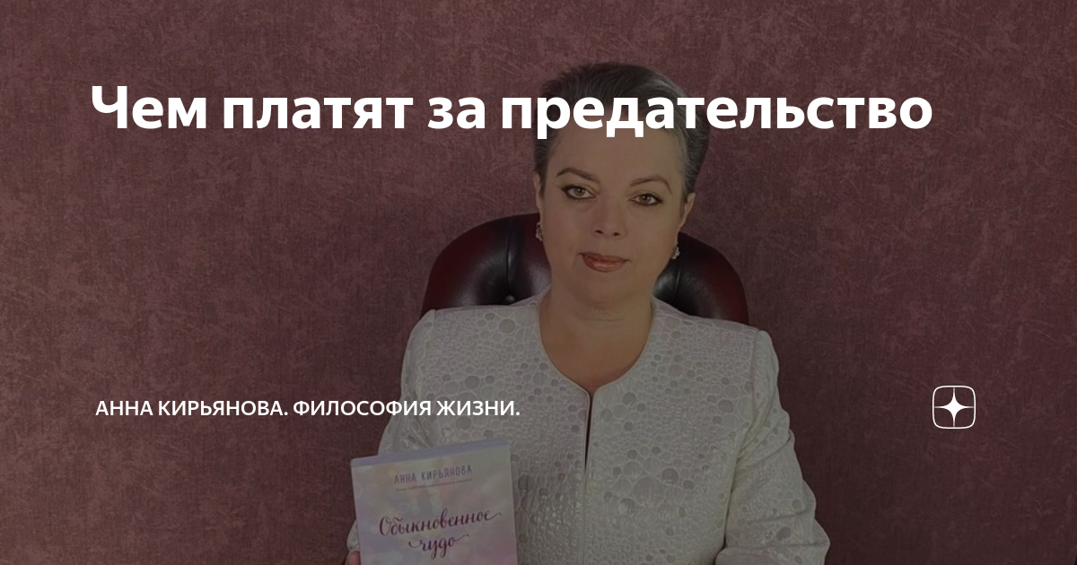 Анн предай. Анн предай. Анна франк портрет. Моя подруга анна франк. Анн предай.