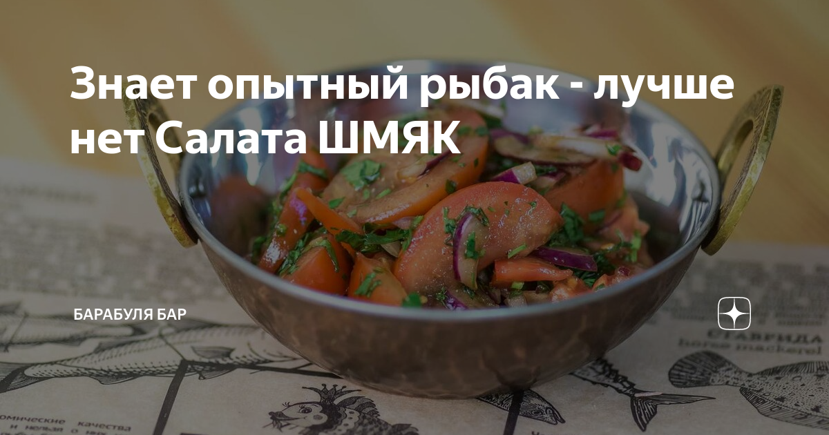 Хе из щуки рецепт в домашних условиях с уксусом и луком