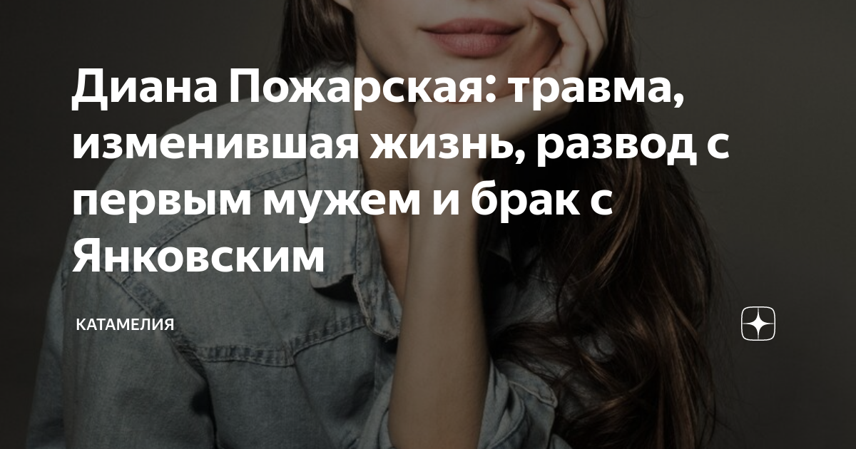 Fear что случилось с янковским