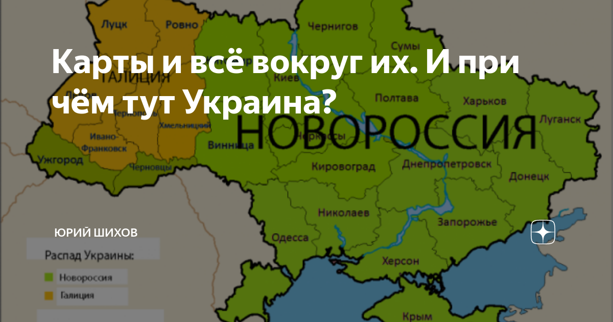 Карта подаренных земель украине