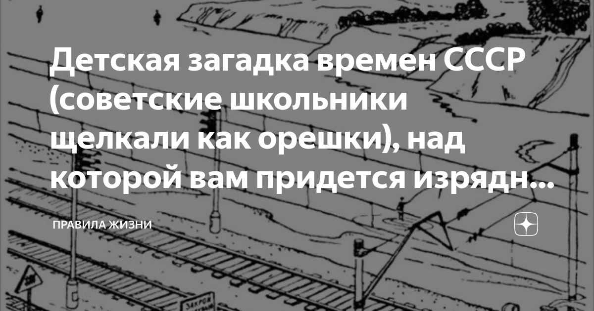 психопат щелкает дела как орешки. абсурдные цитаты путина. орехи грецкие шутка. артикуляционная гимнастика для детей орешки. джек николсон сияние мем.