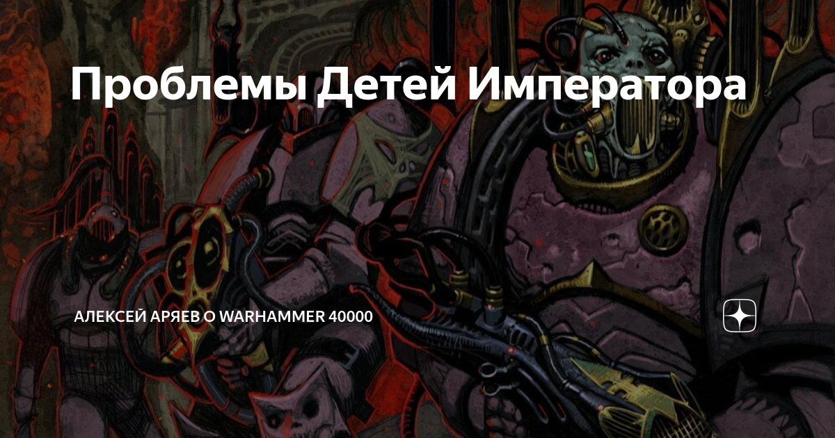 Важная персона мазда