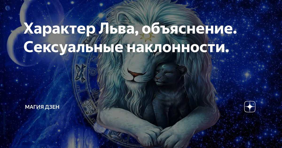 Lion King Порно Видео | zaborkld.ru