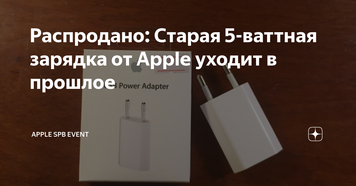 Отходит экран IPhone 5