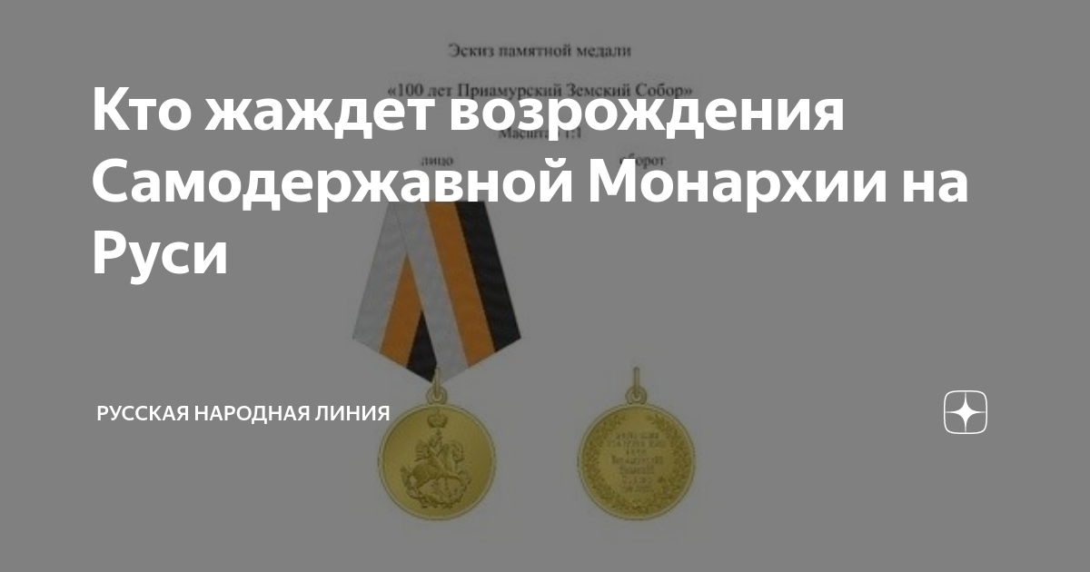 Наградные колодки значение