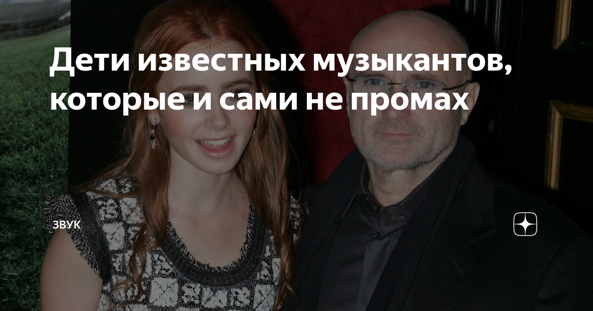 русские артисты у которых нет детей