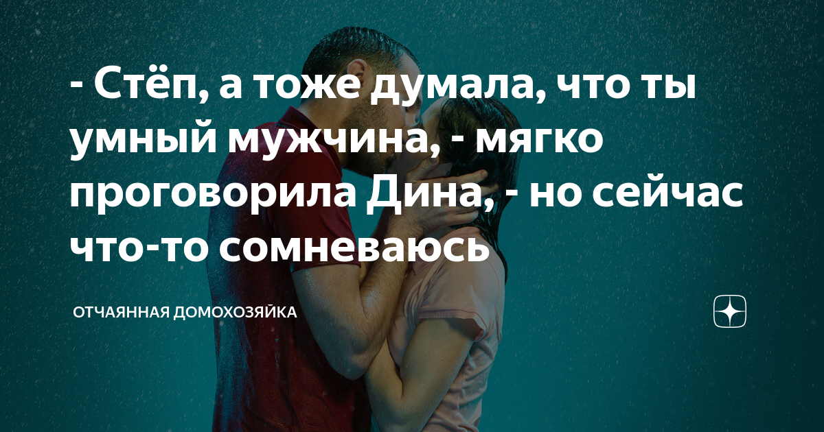 Отчаянный значение слова. Отчаяние это простыми словами для детей. Кот воровал всё рыбу мясо сметану хлеб. Отчаянный значение слова. Отчаянный значение слова.