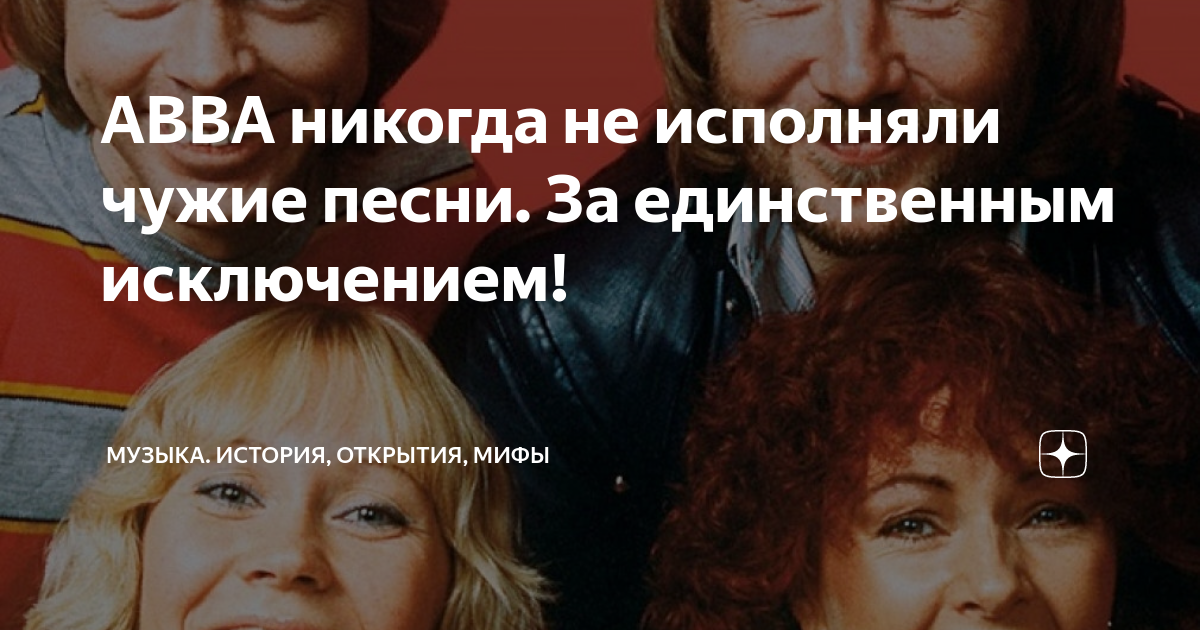 Никогда не был чужой песня