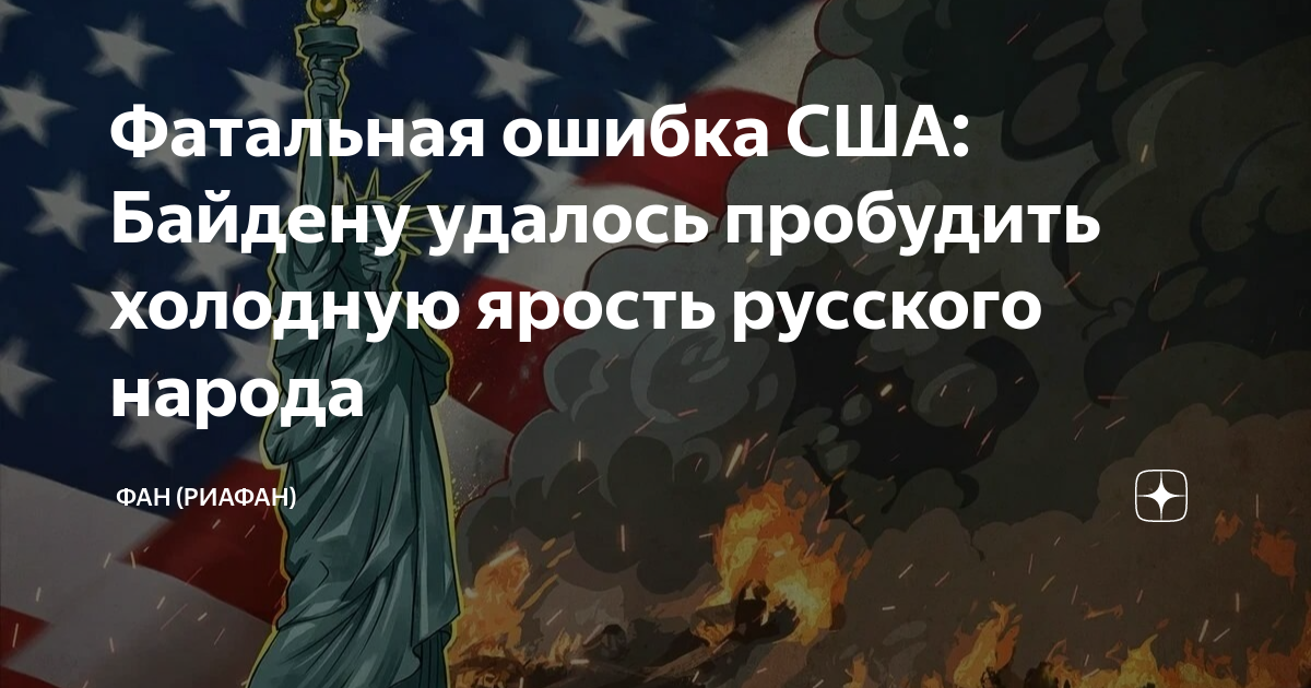 Алексей мерседес фатальная ошибка