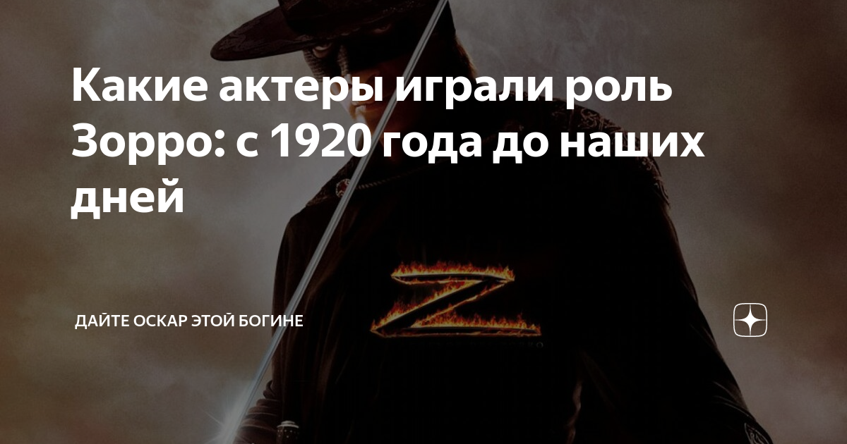 Богиня фото прикол. Дайте оскар этой. Федерико феллини дайте оскар этой богине. Оскар надпись. Шутки про оскар.