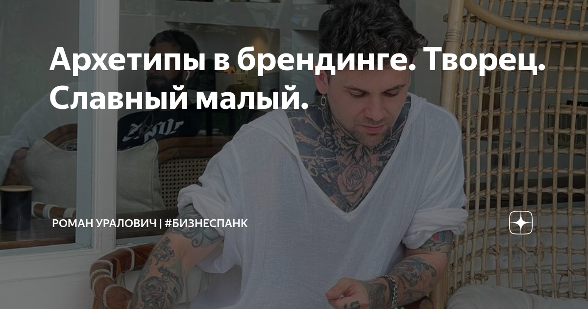 Желідегі чех группасы