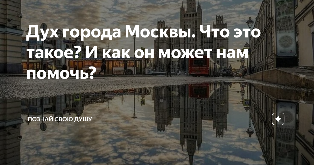 готичный город арт. мультфильмы с мрачной атмосферой. аристократы фэнтези обои. магический город. константин вайт озаренный оорсаной.