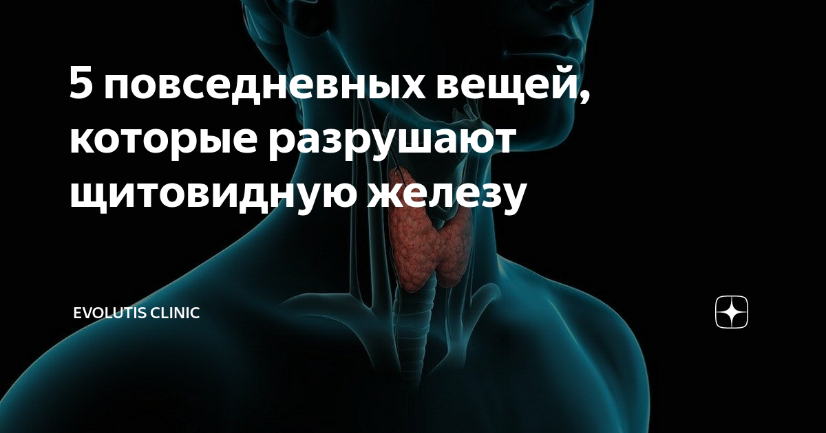 почему после удаления щитовидной железы падает кальций