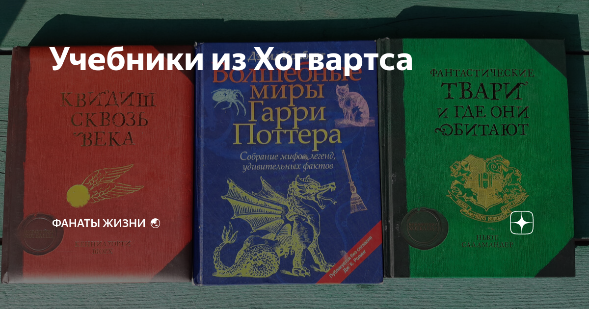 Книги ГАРРИ ПОТТЕР Нижний Новгород