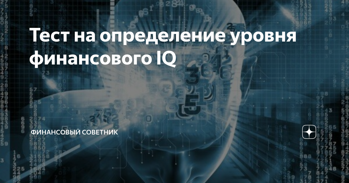 Модель чистой приведенной стоимости для финансового обоснования проекта учитывает тест с ответами