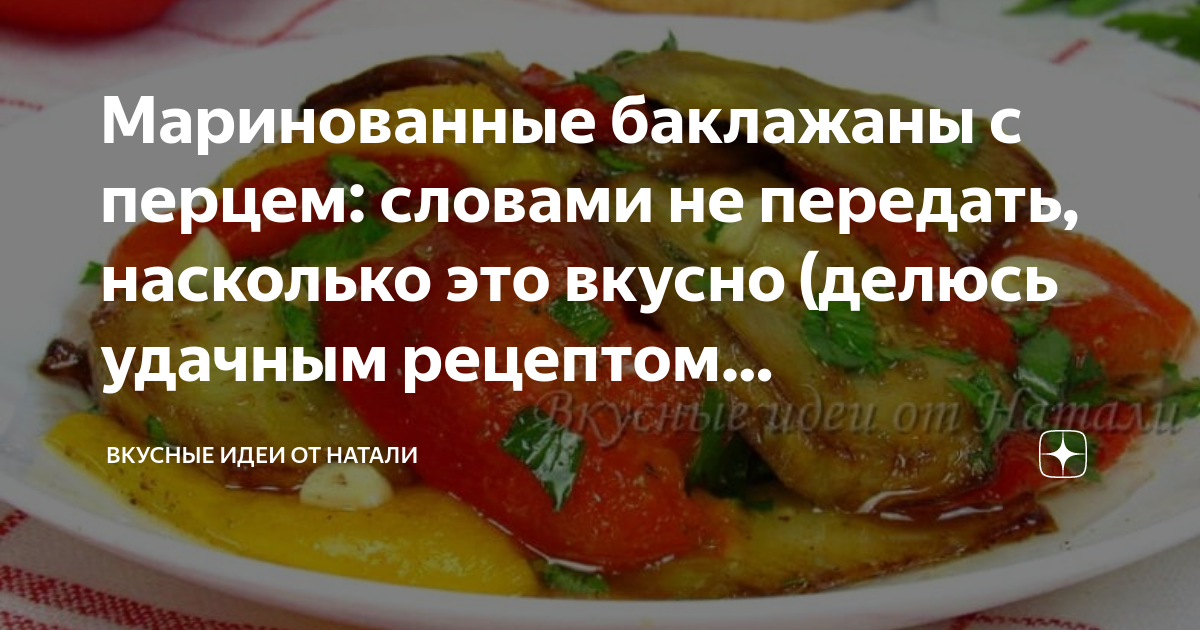 Не передать насколько