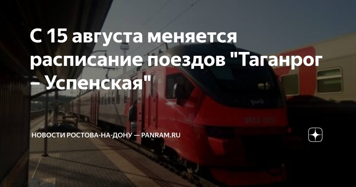 1337 таганрог