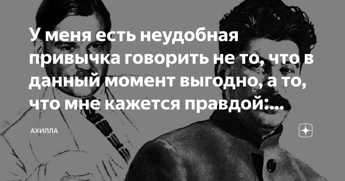сердце бешено заколотилось. кажется правда. засиживаться. мудрые высказывания об учителях. шутки про одиночество.