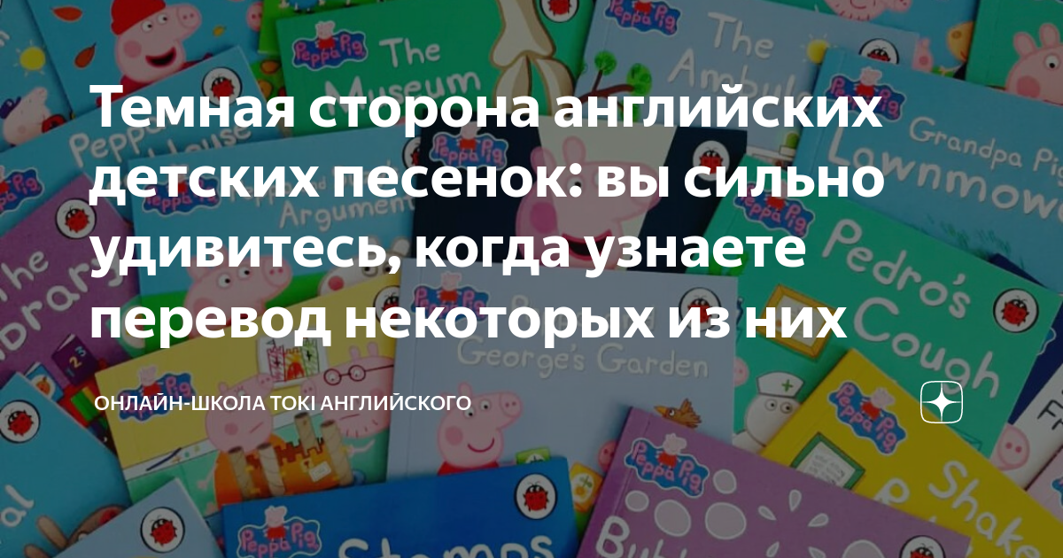я не пойду завтра в школу перевод на английский