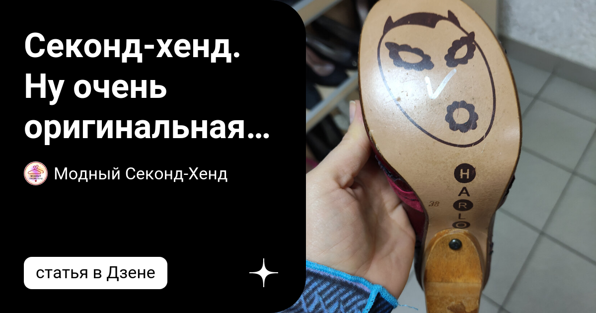 Мой пес и секонд кросс хенд дзен. Мой пес и секонд кросс хенд дзен. Мой пес и секонд кросс хенд дзен. Мой пес и секонд кросс хенд дзен. Мой пес и секонд кросс хенд дзен.