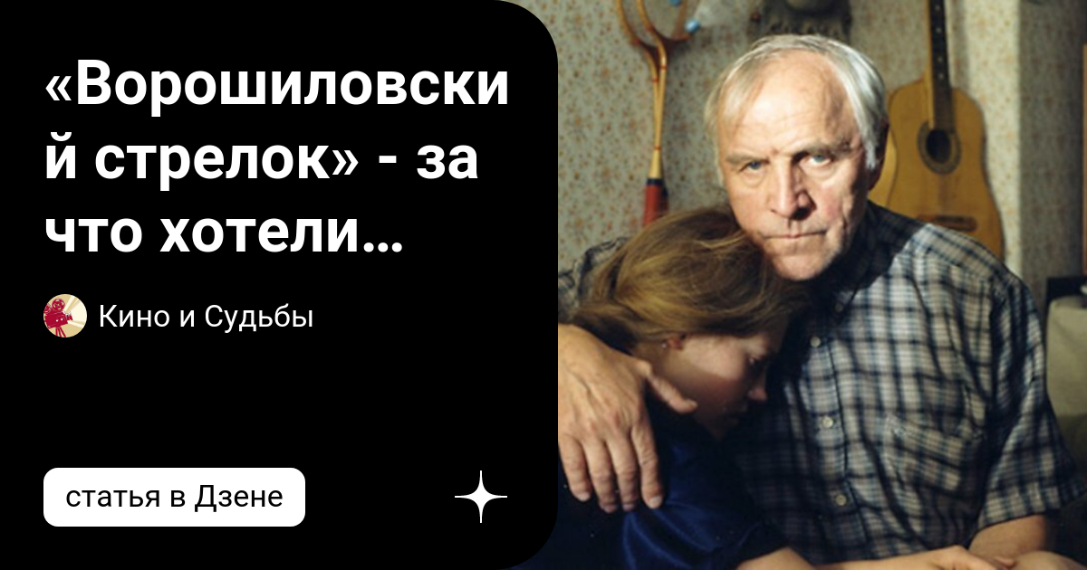 Бортко и михалков. Станислав говорухин личная жизнь. Говорухин станислав портрет. Садальский и высоцкий. Говорухин он много знал о любви.