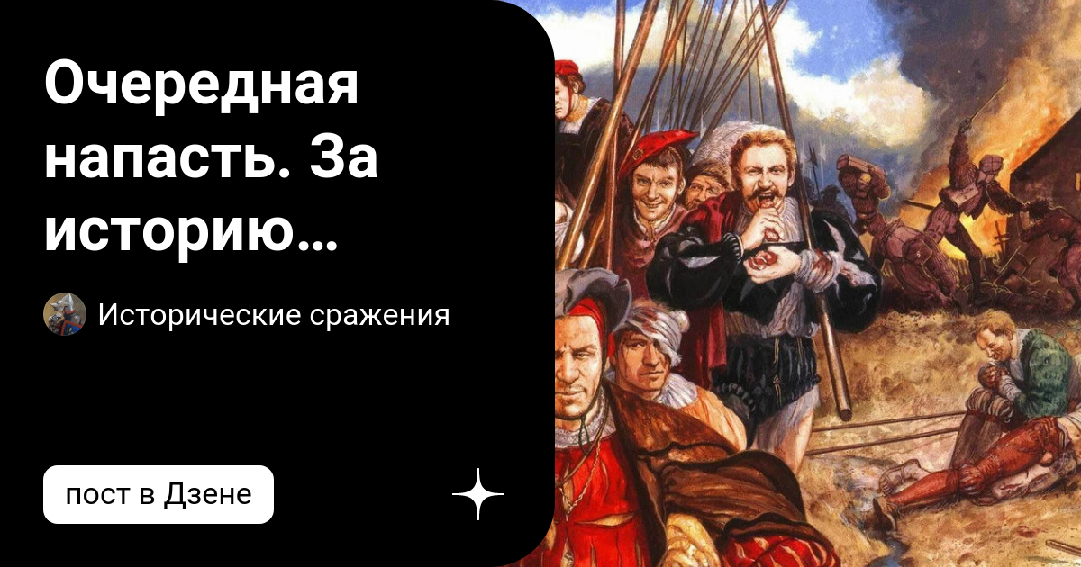 Исторический существование