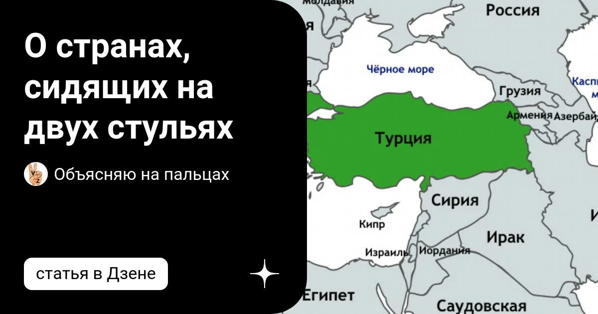 Объясняю на пальцах дзен