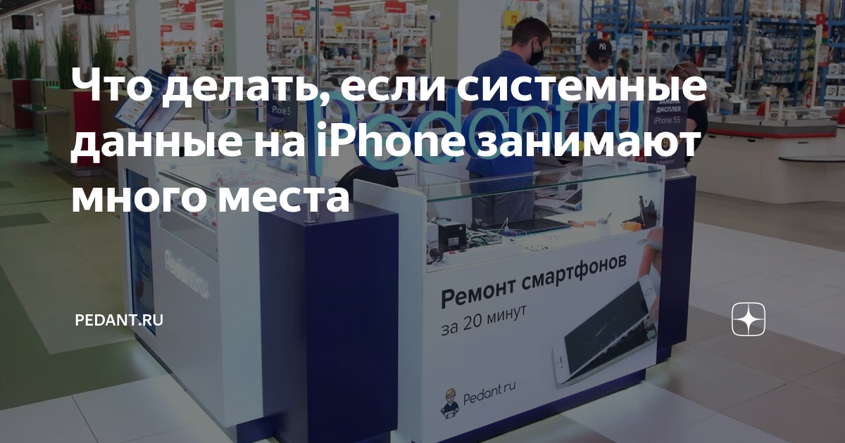 Фотографии занимают много места на iphone