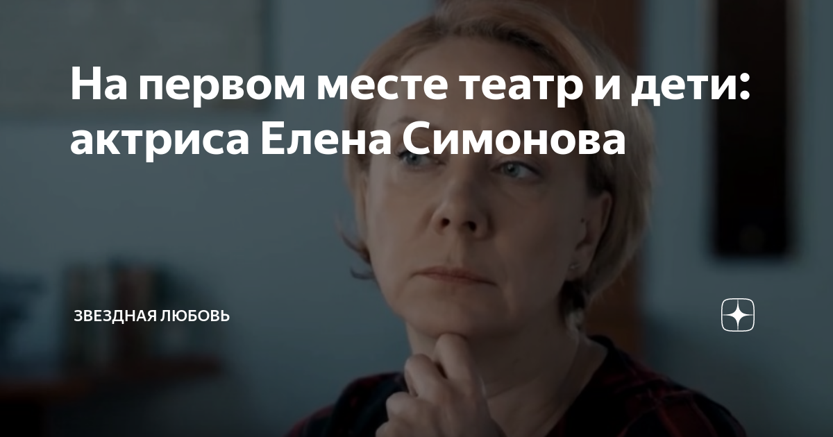 Голая Елена Симонова горячие фото