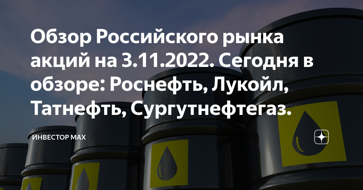 Где проходят медкомиссию на работу в сургутнефтегаз