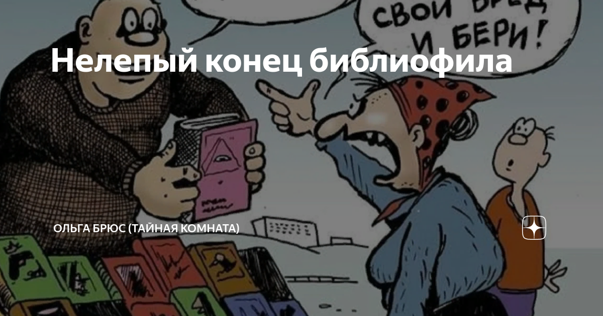 Накругло 3 перезагрузка. Рестарт канал. Fast track учебник. Накругло 3 перезагрузка. Перезагрузка 2.