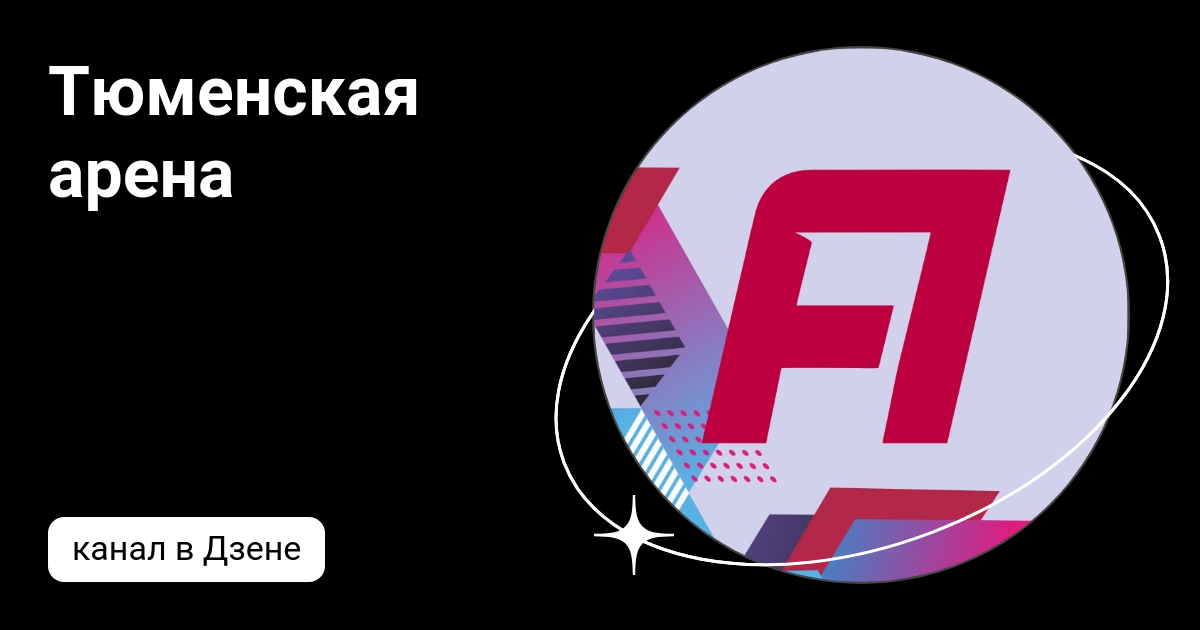 Канал вместе с нами на дзен
