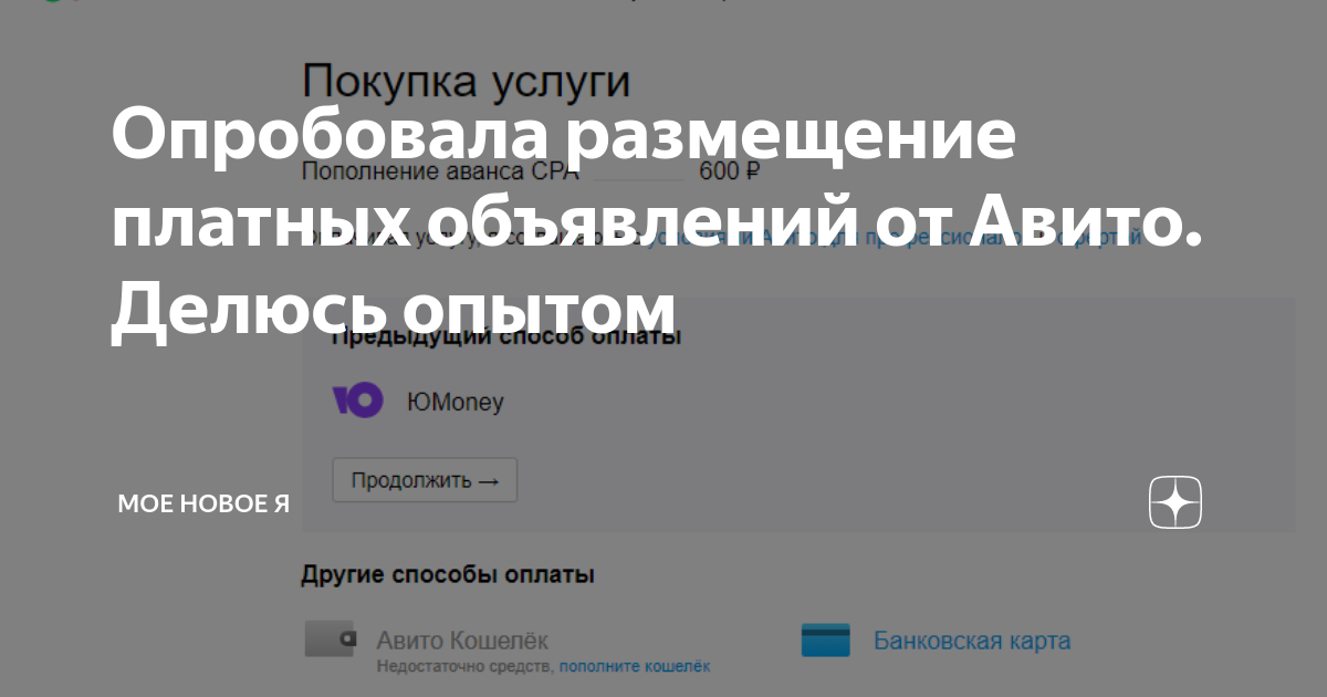 Кейс № 1, в котором количество контактов выросло в 10 раз, а стоимость снизилась в 5 раз