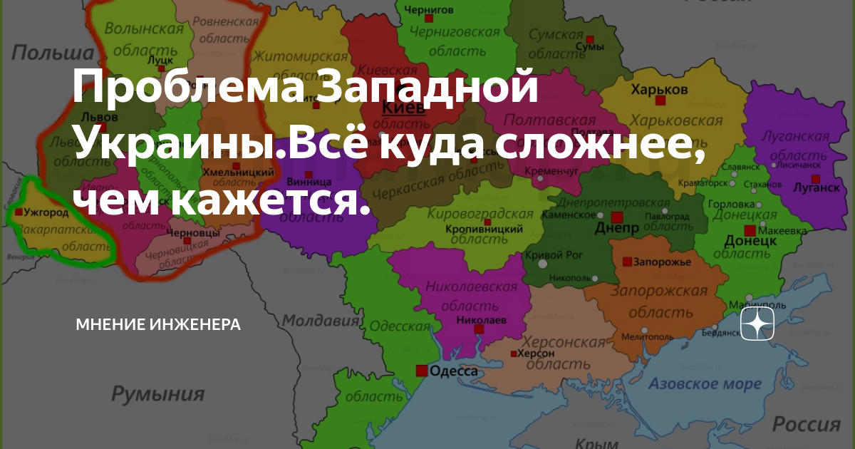 Город западной украины 9 букв. Федеральная Республика Украина. 404 Украина. Федеративная Украина. Украинская Федеративная Республика.