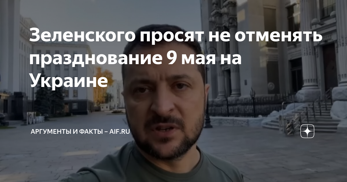 План празднования 9 мая екатеринбург