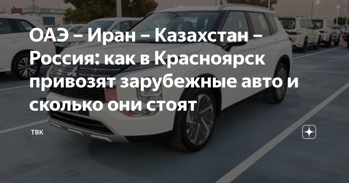 Твк автомобили на южнопортовой