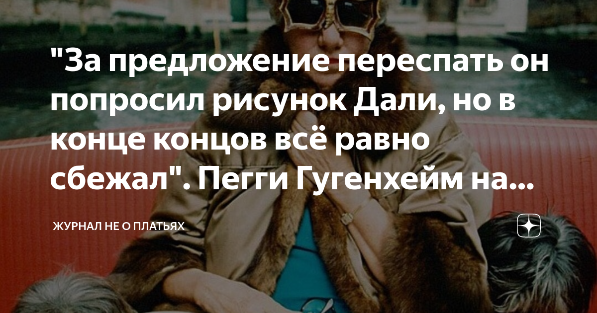 стихи хочу тебя не в смысле переспать