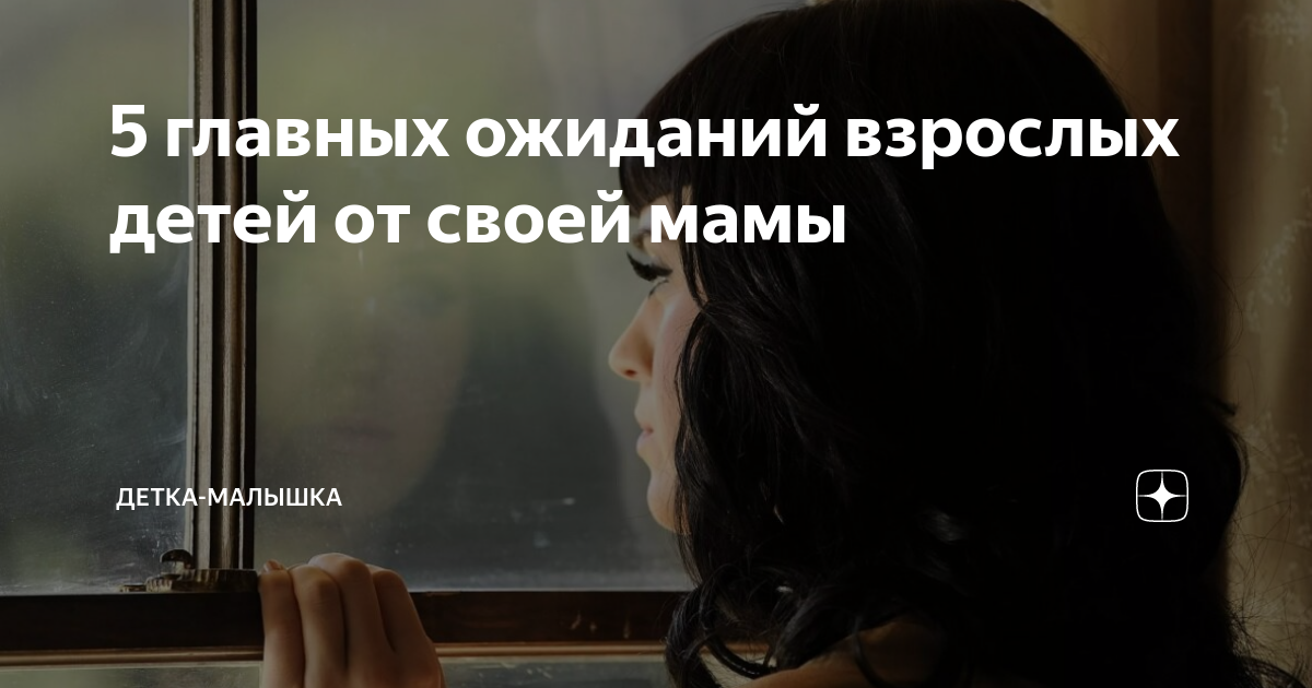 мой малыш растет не по годам и уже пугает взрослых дам
