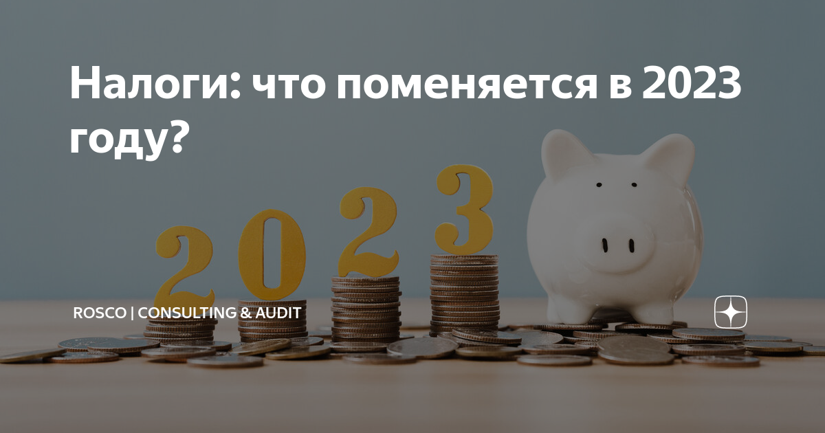 Ндс 2025 п п. Ндс 2025.