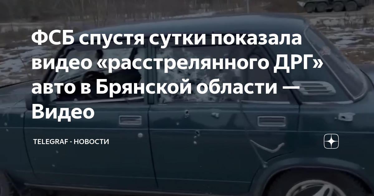 Объявление авто брянской области