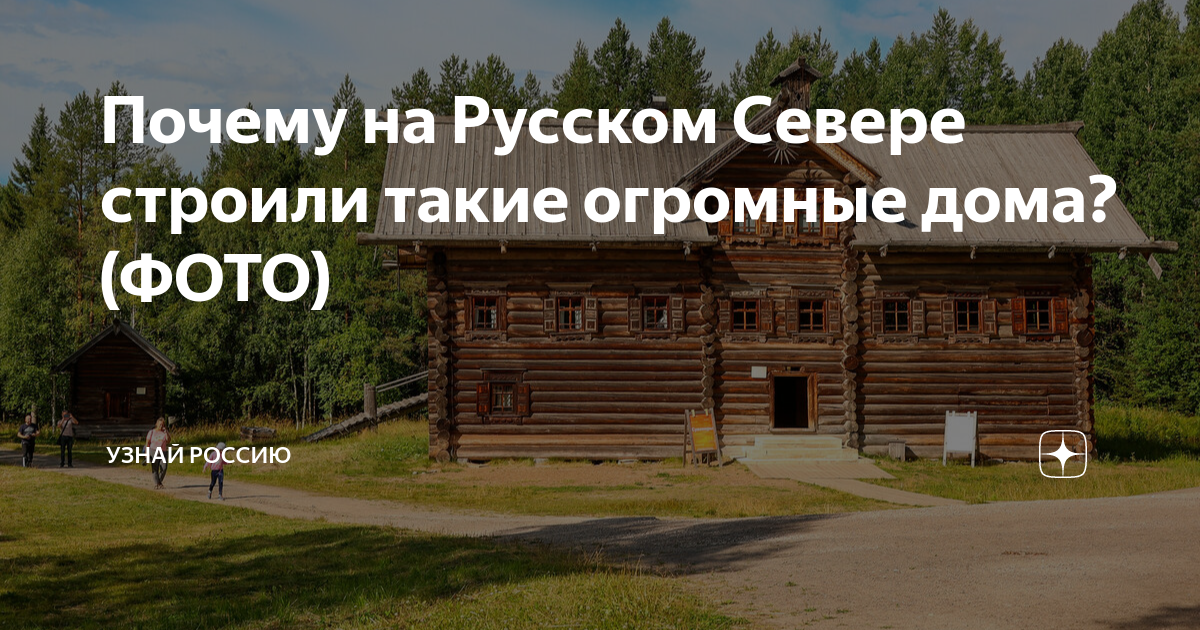 Северскую быстровозводимые дома видео